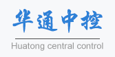 华通中控logo